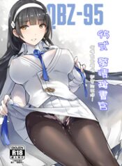 doc-truyen-type-95-estrus-secretary-girls-frontline.jpg