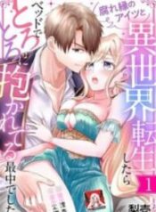 Isekai Cùng Oan Gia Gặp Ngay Cảnh Giường Chiếu-thumb Smanga