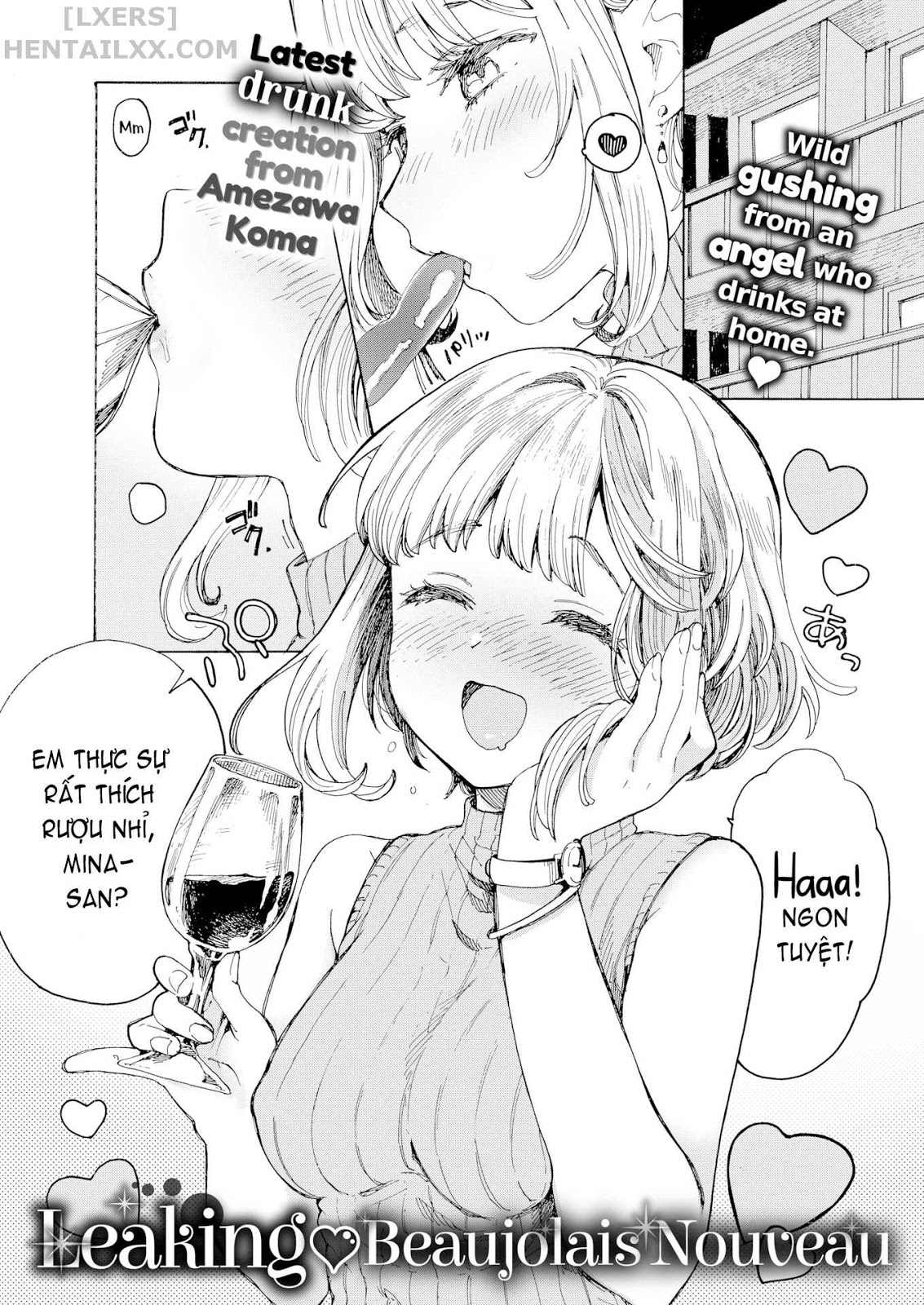 Leaking ❤ Beaujolais Nouveau-thumb Smanga